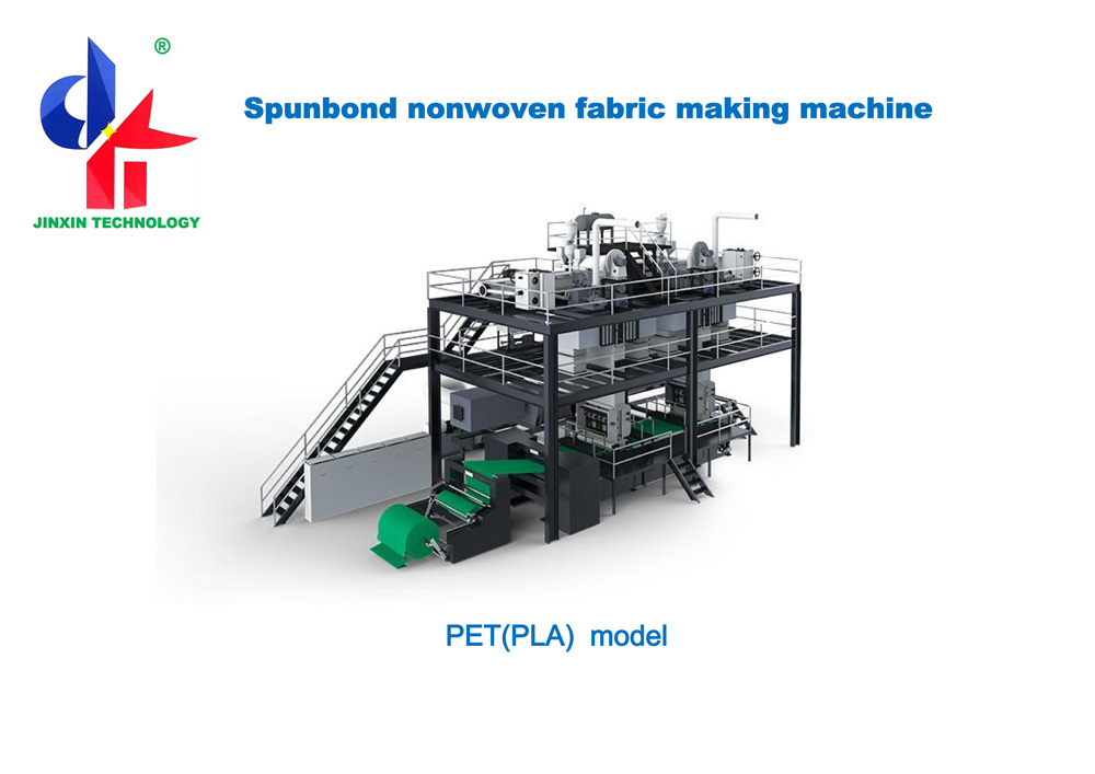 PET(PLA) nonwoven machine